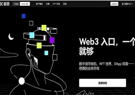 欧交易所app下载官网 - 官方正版数字资产交易平台